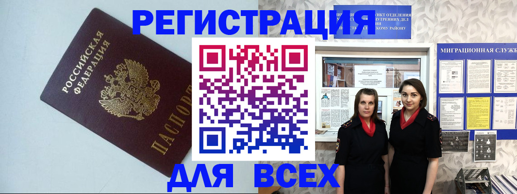 регистрация для школы в Дрезне